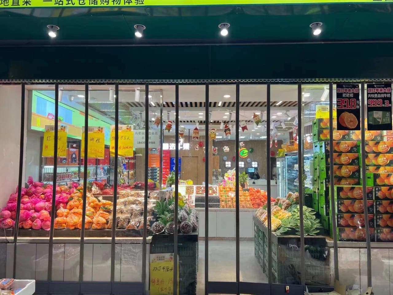 ПВЦ магнетни завеси